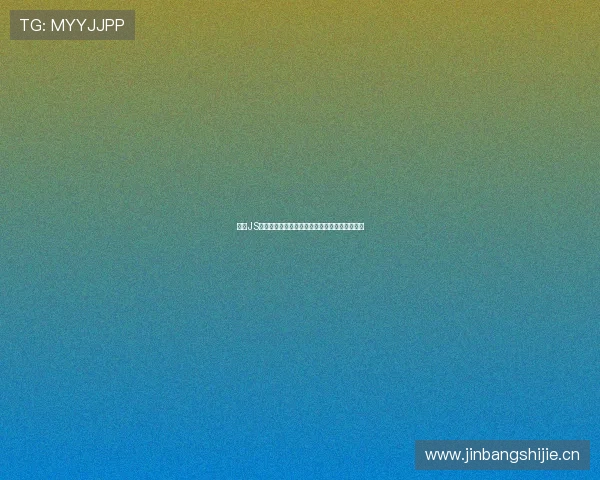 最新JS免费直播网站推荐在线观看全程不卡顿体验指南