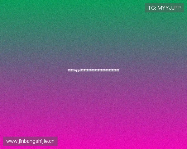 斗球体育app手机版免费下载最新版畅享精彩体育赛事直播和投注体验